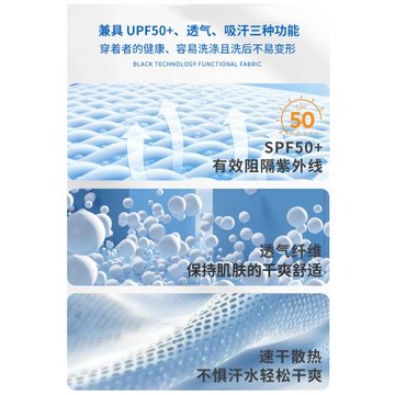 【涼感】索羅娜重磅短袖T恤男士夏季美式潮牌速干半袖打底衫上衣