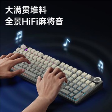 AULA狼蛛F99pro客制化機械鍵盤三模無線游戲電競無畏契約專用辦公