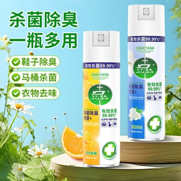 杜尔德澳 除菌淨味噴 抑菌率99.9％ 免洗速幹 除臭除菌噴霧劑 鞋子襪子衣櫃防臭清香型去異味 空氣清新劑 除臭劑