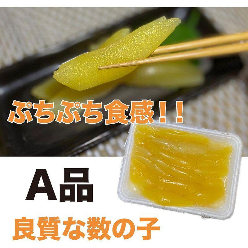 良質食感 醤油数の子 300g ×1パック Ａ品 冷凍 味付け数の子 カズノコ かずのこ 海鮮 お取り寄せグルメ