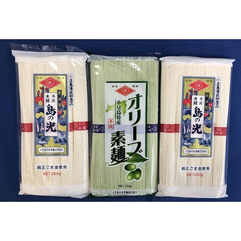 小豆島特産 手延 オリーブ素麺 島の光250ｇ(50g×5）3袋セット (島の光２袋、オリーブ１袋)