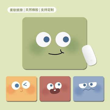 滑鼠墊✨搞怪錶情包鼠標墊小號ins辦公滑鼠墊遊戲電腦鍵盤墊可定製護腕墊