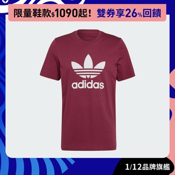adidas ADICOLOR 短袖上衣 T恤 男 - Originals H06641 官方直營
