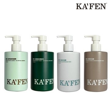 【KAFEN卡氛】新品 青研系列洗髮精 沐浴露 護髮乳 抗痘沐浴乳 380ml 友善敏感肌膚 全系列VEGAN 純素