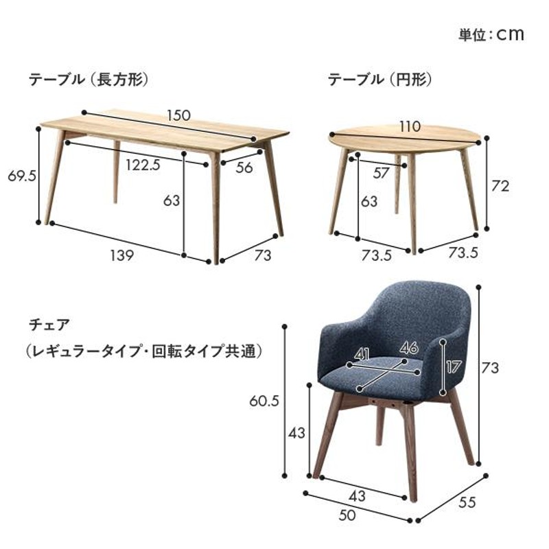 ダイニングテーブル 約幅150cm 長方形 ナチュラル 木製 チェア別売