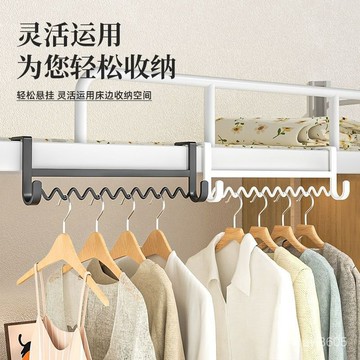 ✴️48h有貨在臺+99免運✴️三個=130波浪衣架 學生宿捨衣架 掛衣服支架 床邊掛鈎 床上置物架 衣帽收納 包包收納