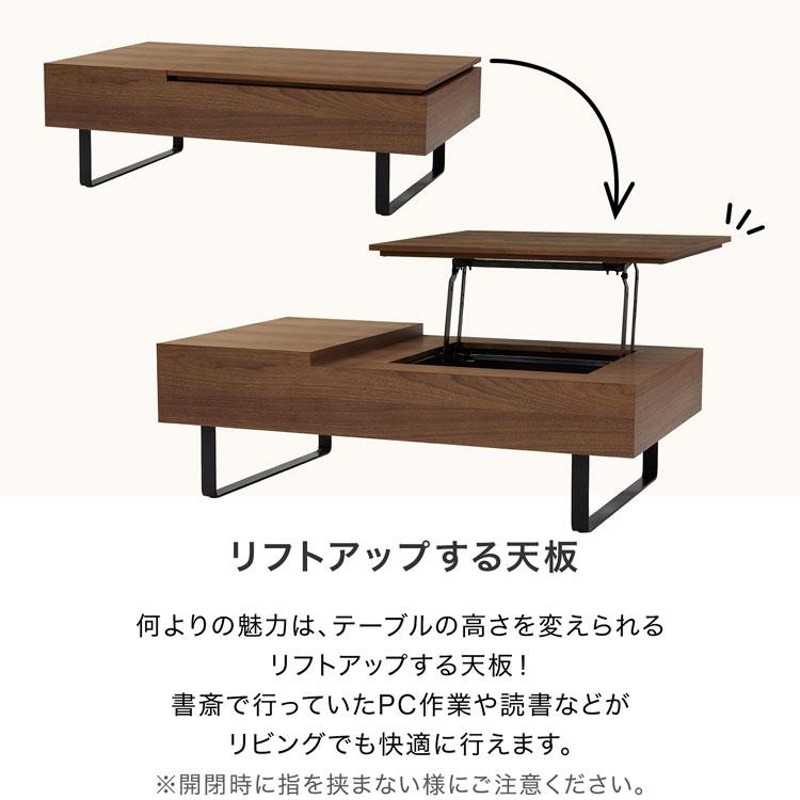 テーブル ローテーブル 昇降式 高さ調節 昇降式テーブル おしゃれ