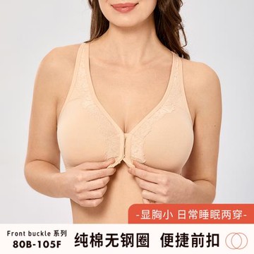 媽媽內衣文胸50歲中老年無鋼圈前扣胖mm薄款全罩杯美背背心式大碼