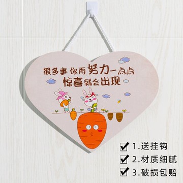 學生兒童房間布置勵志墻貼標語激勵臥室床頭宿舍裝飾門貼掛件掛飾