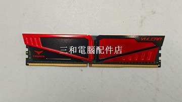 十銓 神系列 DDR4 2666MHz CL19 8G 紅色 馬甲條 裝機升級 高性價比 再現戰鬥力【三和電腦配件店】