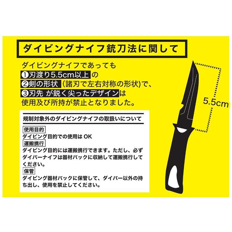輸入アクセサリー TF145 チタニウムナイフ