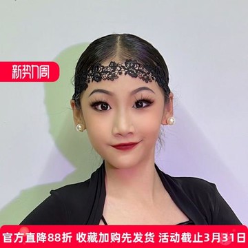 拉丁舞比賽專用頭飾專業發帶女摩登舞國標舞配飾發飾兒童舞蹈用品