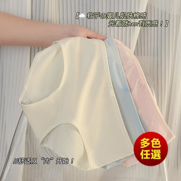 【台灣出貨⭐】‍【10A抑菌】100%純棉襠女內褲 女士棉質內褲 簡約可愛款學生內褲