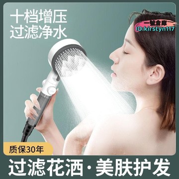 （工廠製造）（品質保證）蓮蓬頭 增壓淋浴錵灑噴頭家用浴室化妝室洗澡淋雨淋浴手持式加壓蓮蓬頭