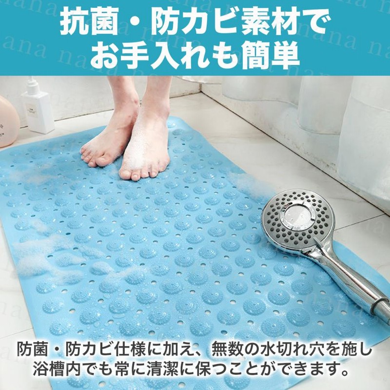 バスマット 浴槽 滑り止め 乳幼児 介護 事故防止 ブルー 吸盤 通販 バスマット 浴槽 滑り止め 乳幼児 介護 事故防止 ブルー 吸盤