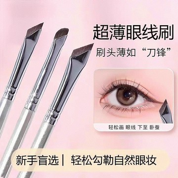 🌸台灣現貨 化妝刷 眼線刷 斜角刀鋒刷 眉刷 刷具三件套 化妝刷具 臥蠶刷子 刷具套裝 暈染刷 上妝工具 細節刷