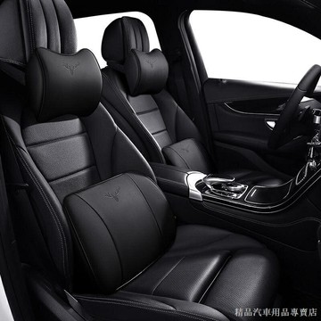 【限時折扣】 真皮汽車頭枕腰靠記憶棉靠枕頭枕車用頸枕辦公室腰靠墊車內飾裝飾汽車靠墊 車用枕頭頸枕