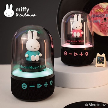 MIPOW Miffy 米菲兔 智慧型RGB彩燈無線音箱