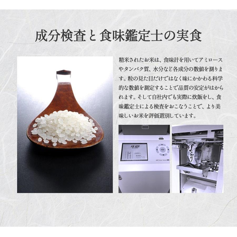 お米 5kg 白米 送料無料 新米 令和5年産 魚沼産コシヒカリ 産地直送 米 国産 国内産 5キロ ブランド米 ギフト お中元 父の日 母の日 敬老の日