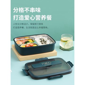 便當飯盒上班族三分隔餐盒帶飯分格三格小學生微波爐加熱學生專用