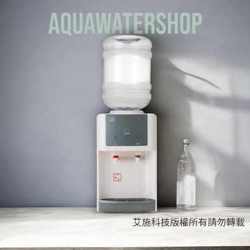 AS桶裝水專用開飲機