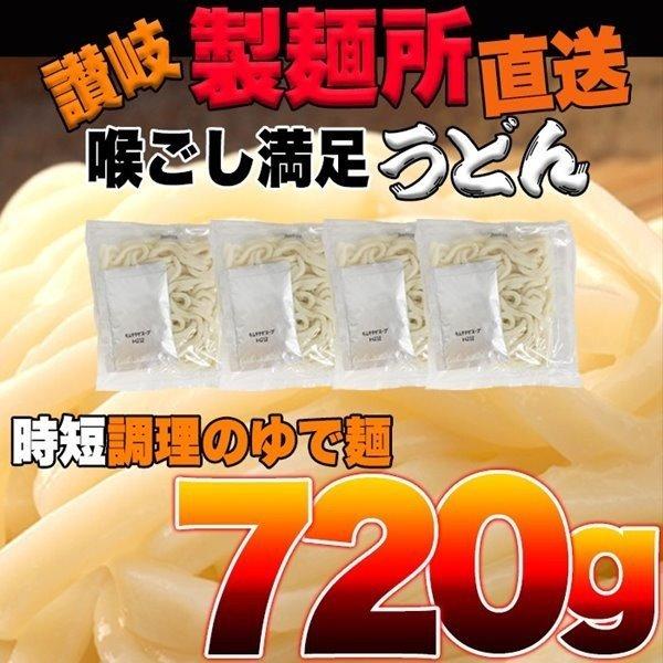 チゲうどん 4人前 讃岐うどん チョイ辛うまチゲうどん4食(180g×4袋)