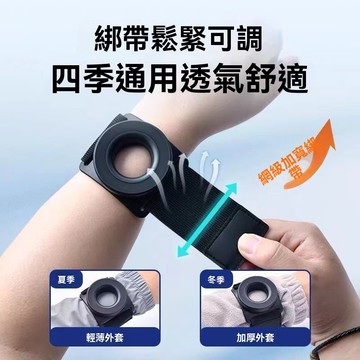 外賣代駕磁吸手腕手機架 跑步支架 運動手機架 手腕手機支架 磁吸手機腕帶 磁吸支架 手機臂套 手機臂帶 健身 慢跑運動