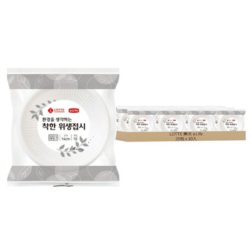 LOTTE 樂天 e.Life 環保優質免洗盤 140mm  10入  25包