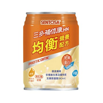 【三多】補体康®HN均衡營養配方(240mlx24罐/箱)