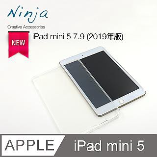 Ninja Apple iPad mini 5 (7.9吋)2019年版專用高透款TPU清水保護套(透明)