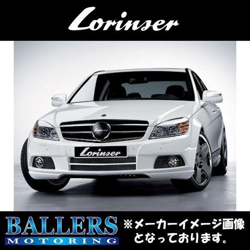 フロントスポイラー PTS無 ベンツ W204 S204 Cクラス Lorinser エアロ