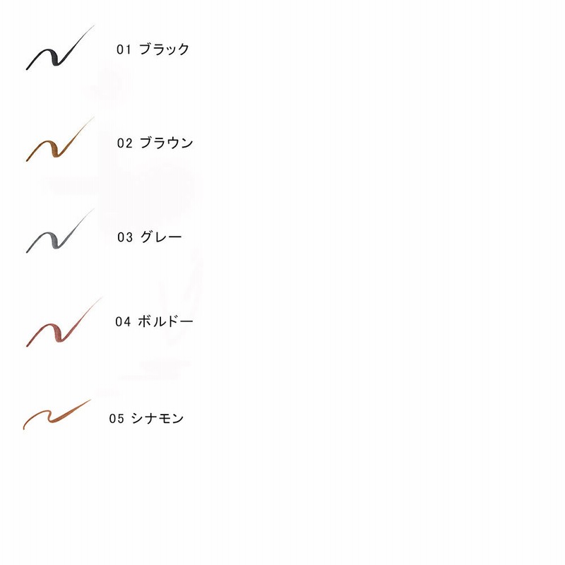 SUQQU スック ニュアンス アイライナー