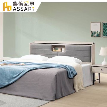 【ASSARI】克德收納插座床頭箱(雙人5尺)
