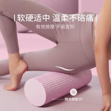 實心瑜伽按摩柱泡沫軸瘦大小腿神器滾輪肌肉放松器浮點美體健身柱