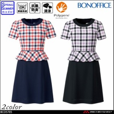 事務服 制服 ユニフォーム Bonmax ボンマックス ワンピース o5705 レディース 通販 Lineポイント最大get Lineショッピング