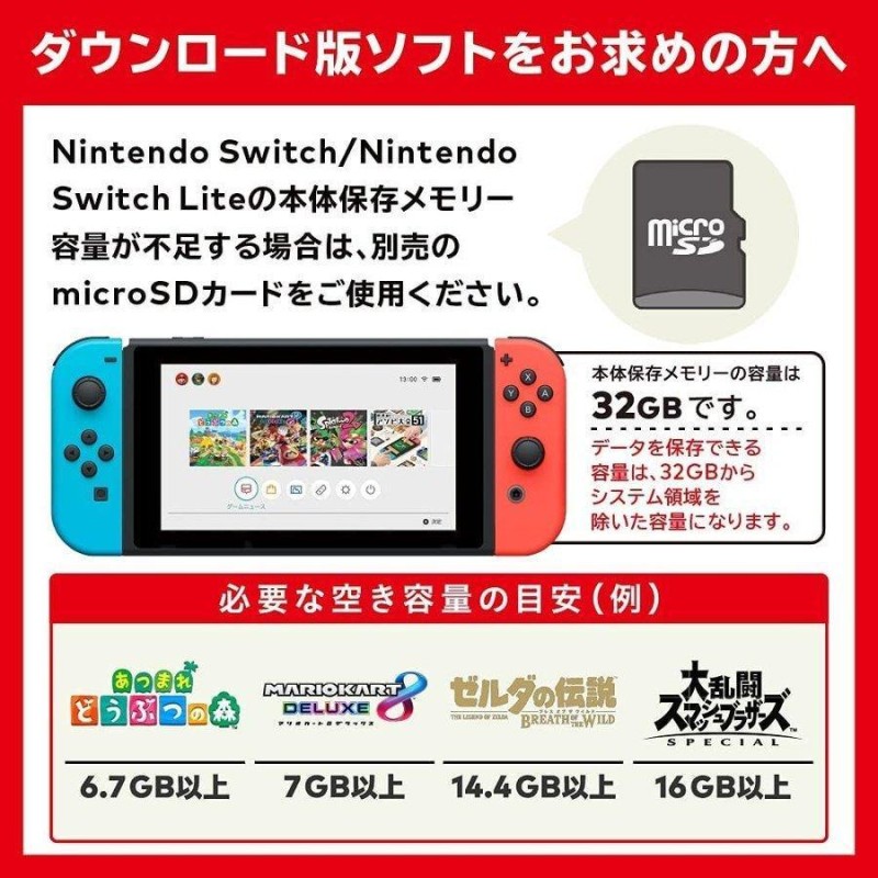 ニンテンドースイッチ ライト コーラル 本体 Nintendo Switch Lite コーラル 任天堂 | LINEショッピング