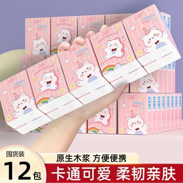 臺灣/現✨紙巾 面紙 衛生紙卡通可愛便攜餐巾紙小包抽紙學生裝紙巾手帕紙隨身裝擦手紙衛生紙