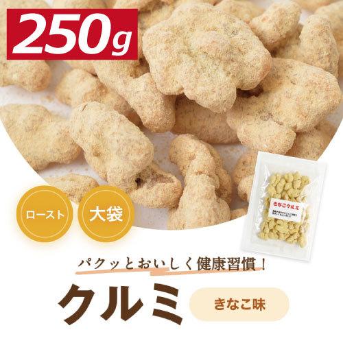 株式会社みの屋 みの屋 きなこクルミ 250g