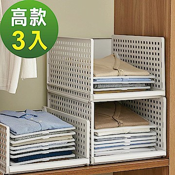 (3入組)升級版日式可疊抽取式收納抽屜架-高款 lemonsolo