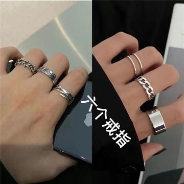 免運💍 最新款指環爆款ins學生戒指女寬戒指男嘻哈不掉色便宜組閤 多件套韓國 純銀戒指 戒指男女告白禮物 情人節禮物