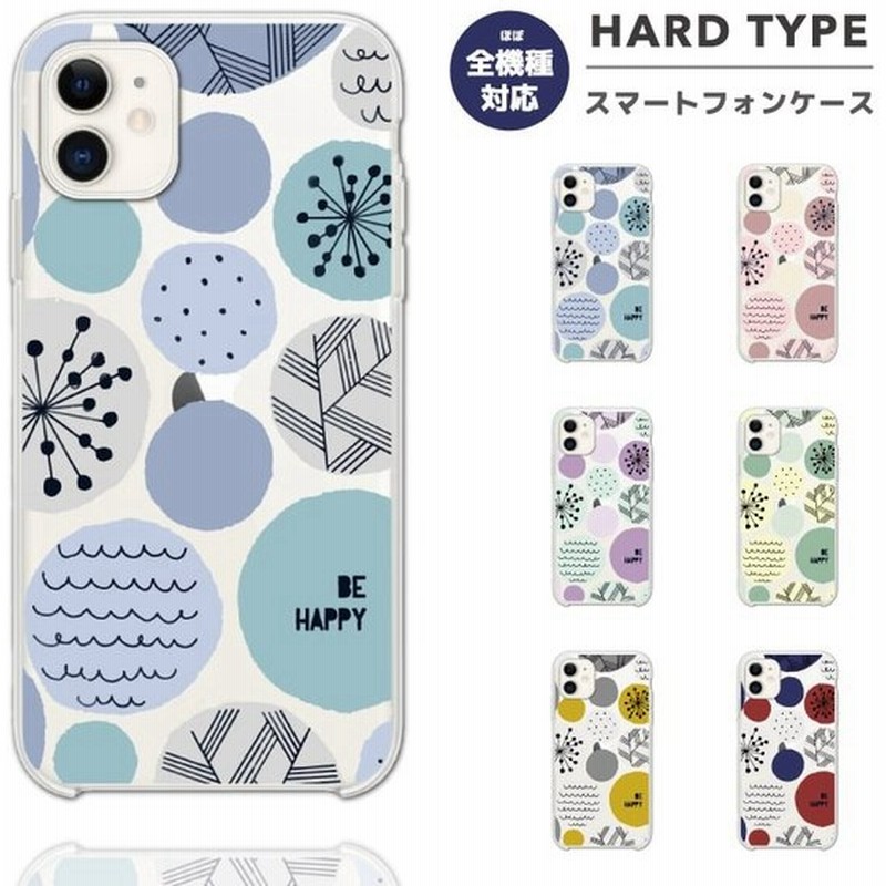 Iphone12 Mini Pro ケース スマホケース クリア Iphone Se Aquos Sense4 Sense5g Oppo Reno5 A 全機種対応 おしゃれ 北欧 水玉 総柄 通販 Lineポイント最大get Lineショッピング