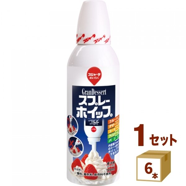 スジャータめいらく スプレー ホイップ 144ｍl