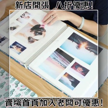 DIY 自粘 貼式 相冊本 紀念冊 黏膠 相冊 345678 寸 覆膜式 大容量 多尺寸 自製相冊 貼式相簿