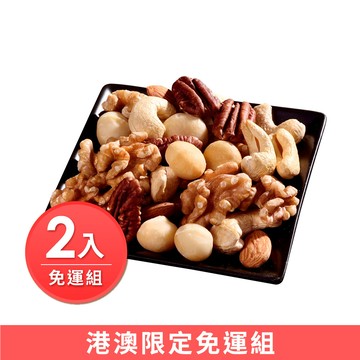 【港澳限定】招牌NO.1🛎歡聚小食😍2入79折⚡食得養生不罪惡📣活力綜合堅果580G大包裝(口味任選)x2入✨↘HK$305(原價HK$355)【$1包郵】結帳金額以新台幣為主⛔ 每日優果