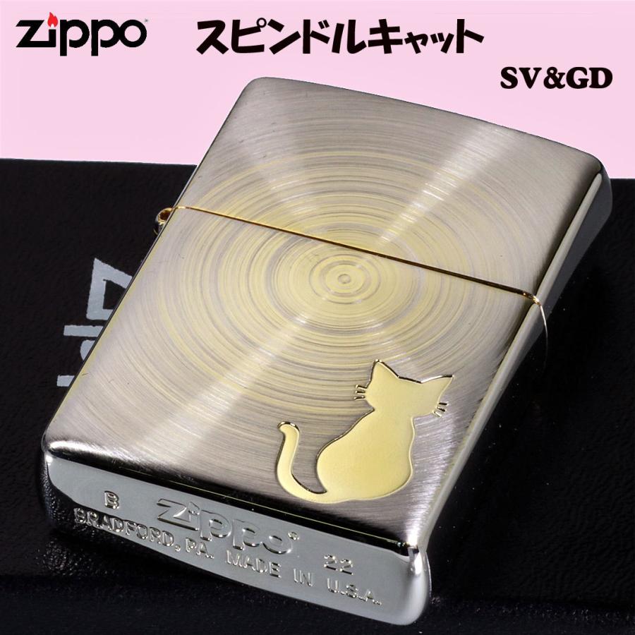 (当店在庫限りで終了)zippo スピンドルキャット  猫　シルバー＆ゴールド スピンサテン　SV＆GD  （ネコポス対応） 送料無料