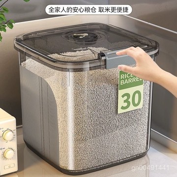 💘台灣熱銷💖 防蟲密封米桶 掀蓋式米桶 密封儲糧桶 可移動儲米桶 乾糧桶 儲米箱 飼料盒 飼料密封桶 乾糧收納
