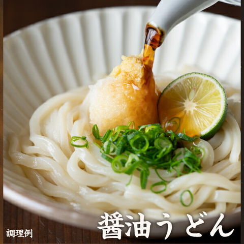 送料無料 讃岐の名店 池上製麺所特製 釜玉うどん 3食 [ﾒｰﾙ便] つゆ付き ポイント消化 お試し 食品 暑さ対策