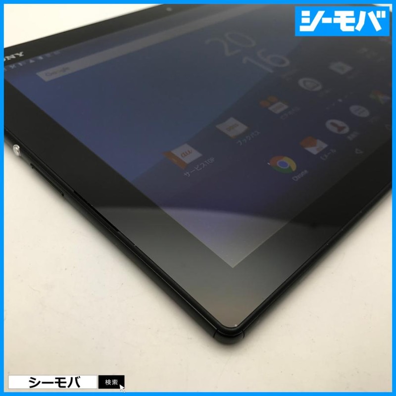 タブレット SIMフリーSIMロック解除済 au SONY Xperia Z4 Tablet SOT31