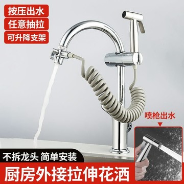 【水龍頭延伸噴頭】➤ 抽拉式外接加長防濺嘴 🚰 廚房面盆龍頭沖洗噴槍 | 延伸器防濺頭 台灣出貨 🛒 廚房清潔升級推薦！
