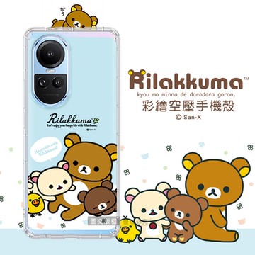 SAN-X授權 拉拉熊 OPPO Reno10 彩繪空壓手機殼(淺藍撒嬌)